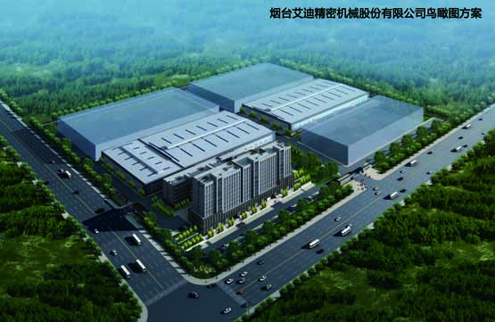 热烈：匮烫▃6com·尊龙精密机械股份有限公司新厂区破土动工